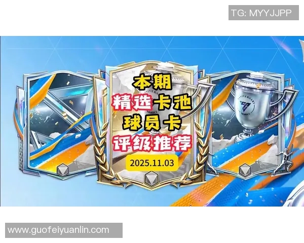 在哪些平台购买足球星卡最具性价比和优惠活动推荐